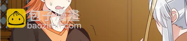 第149话 人傻钱多白公子58
