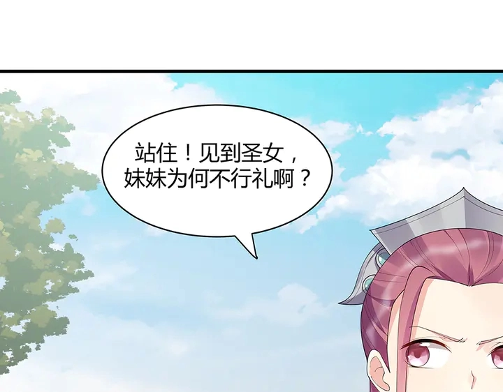 第46话 京城开始热闹了16