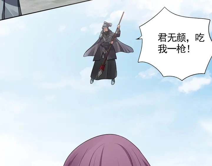 第102话 不信命25