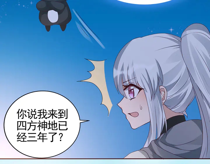 第111话 那是你么？23
