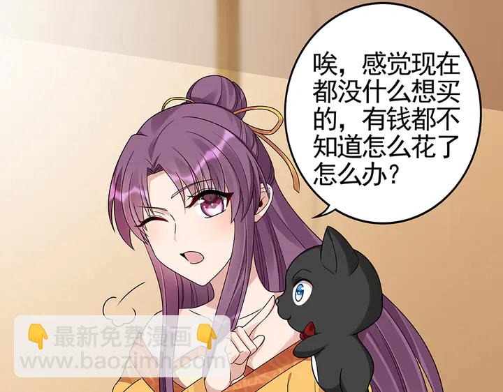 第91话 大祸临头17