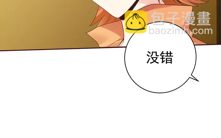 第151话 小白对帝轩的恨28