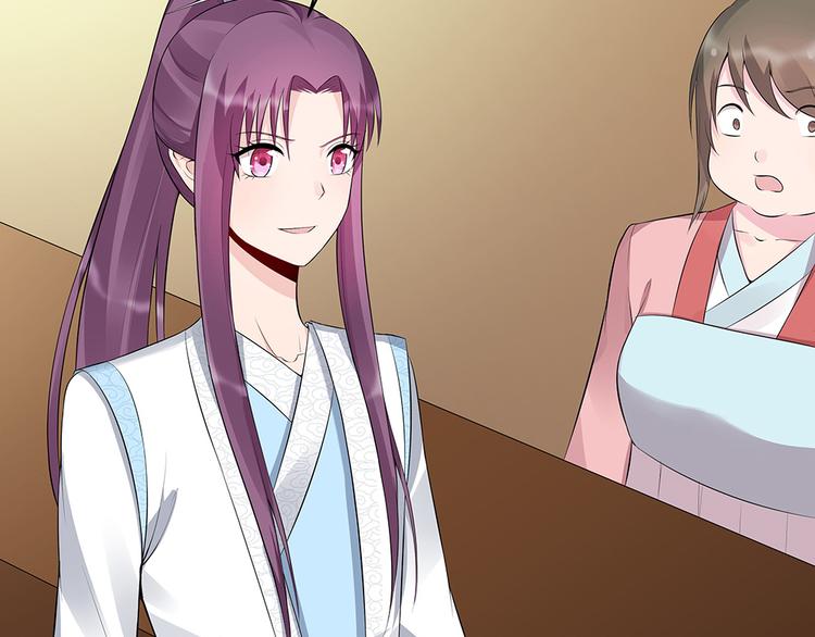 第21话 君家还有少爷？4