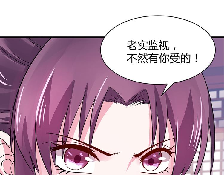 第6话 谢谢你替我活下去160
