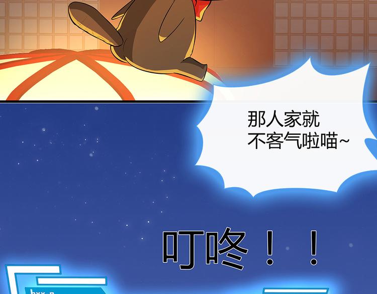 第11话 不再任人欺负81