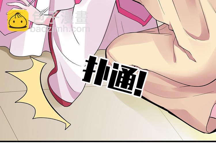 第6话 谢谢你替我活下去125