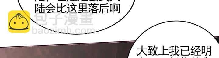 第109话 精神力的辅佐62