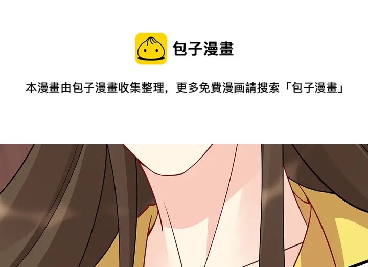 第58话 这不是欺负人么90