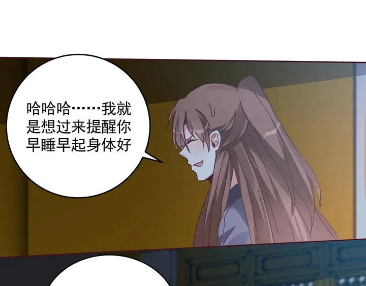 第161话 夫妻生活49