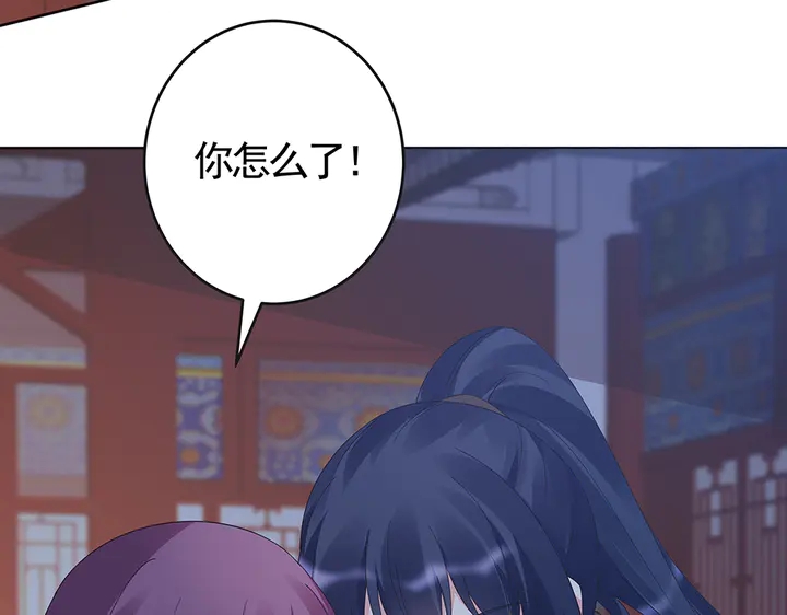 第73话 竟敢小瞧我41
