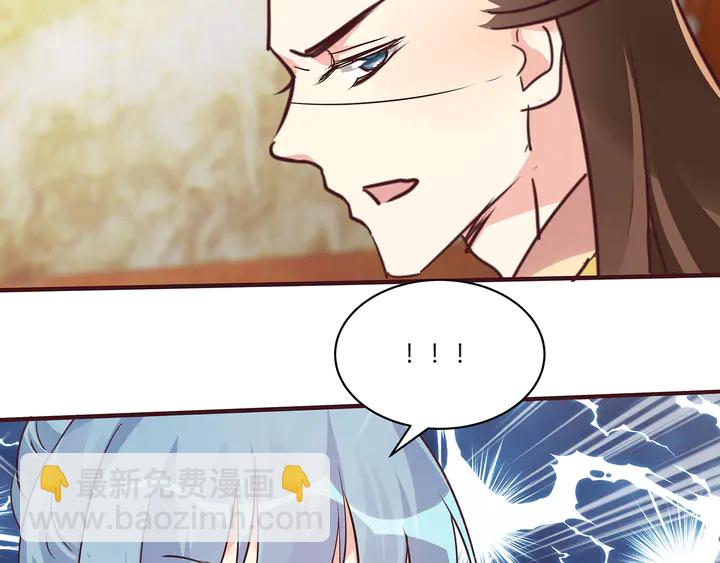 第169话 只能活一个91