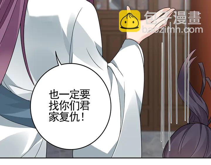 第83话 你还没死?!63