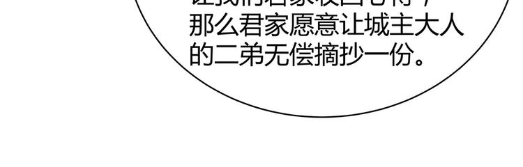 第24话 看好戏21