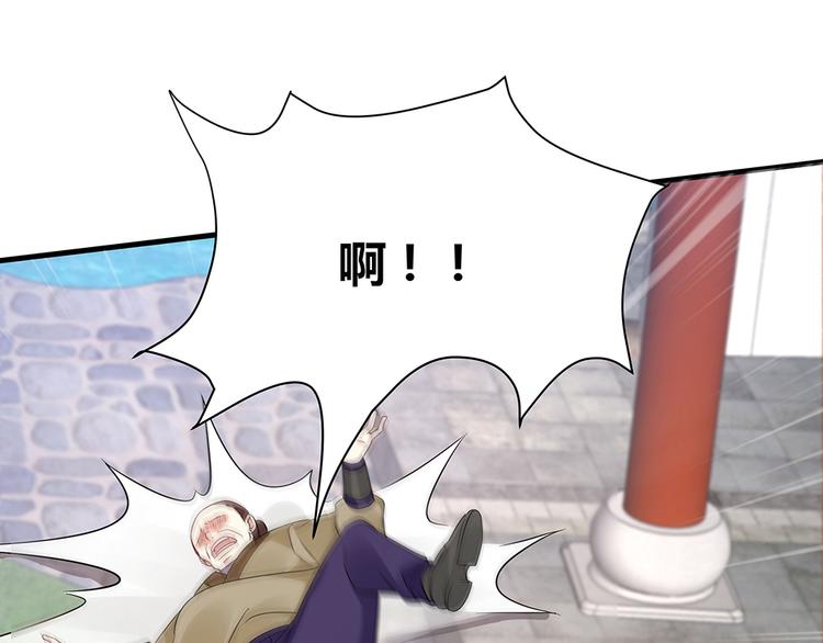 第4话 我是回来报仇的37