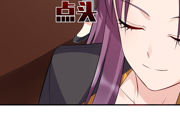 第30话 想害我？没门！112