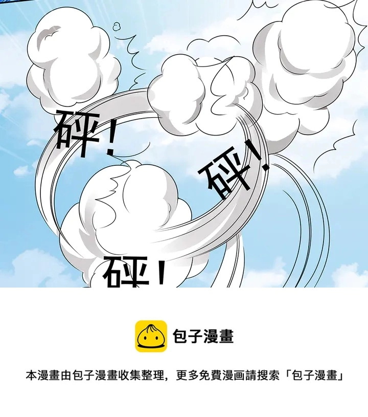 第86话 别动我的女人30