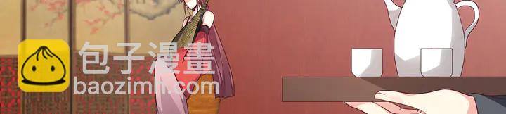 第141话 君悦城主76