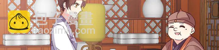 第178话 结局会如何？28