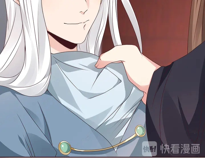 第124话 敢抢我的人？79