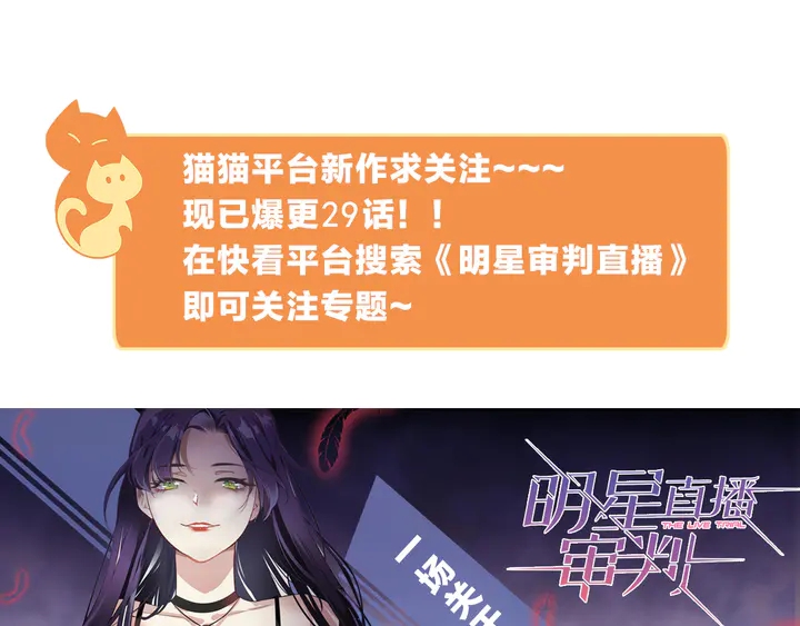 第171话 君衍学院开学了119