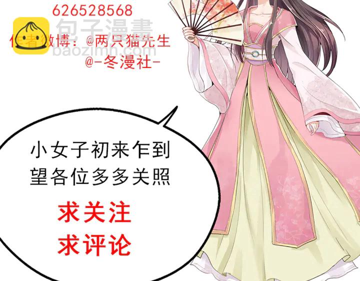 第101话 共进退66