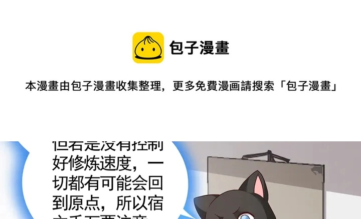 第111话 那是你么？70