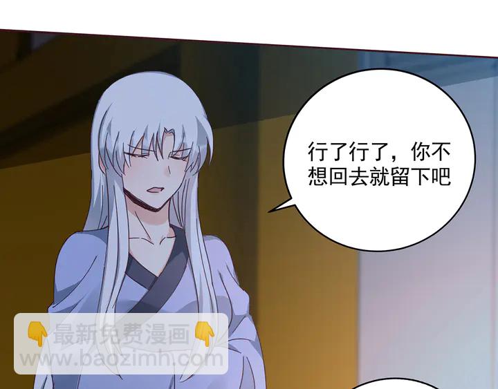 第161话 夫妻生活53