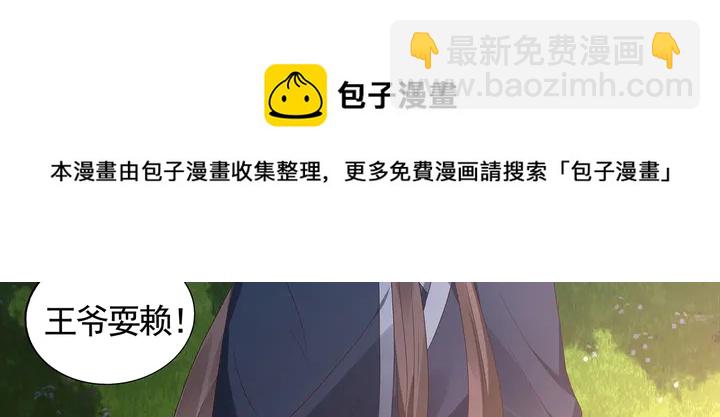 第125话 君悦城学院计划70