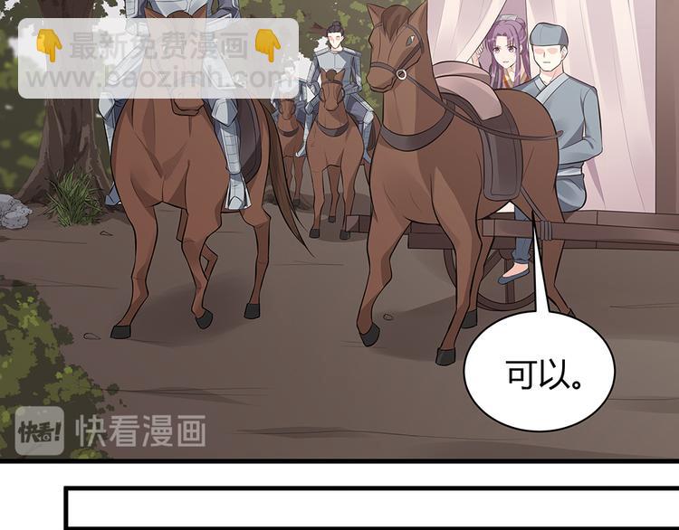 第30话 想害我？没门！23