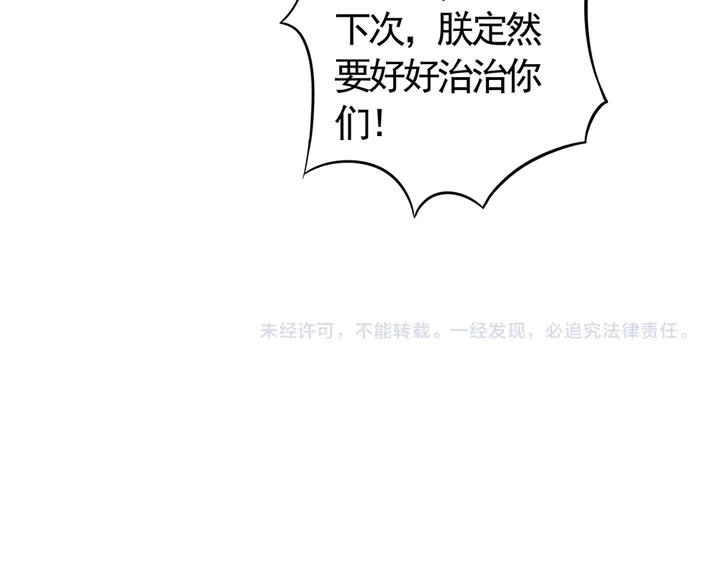 第66话 天谴病102