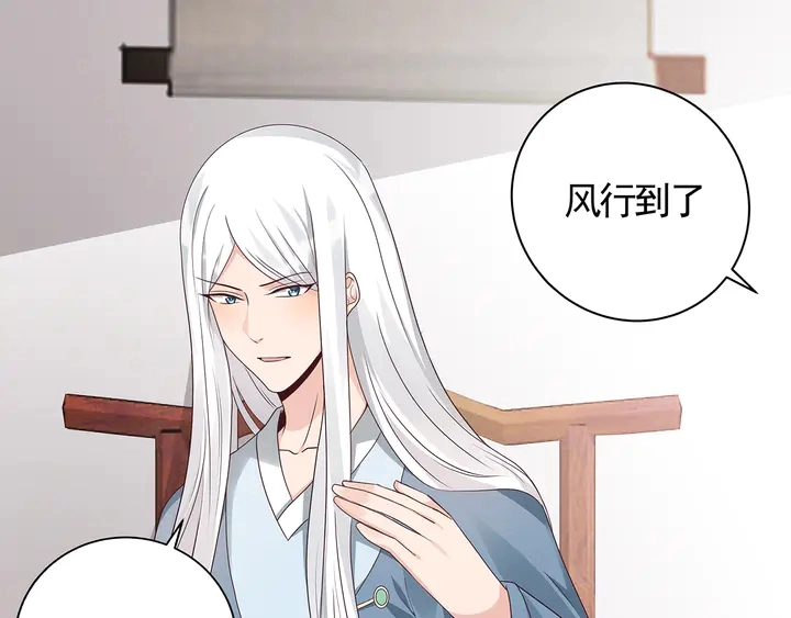 第119话 兄妹相称53