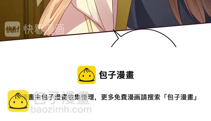 第153话 价高者得10