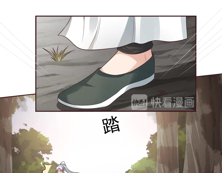 第108话 九级玄师17