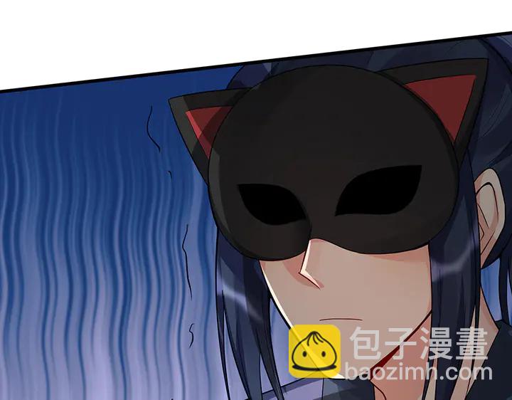 第32话 天涯海角随你143