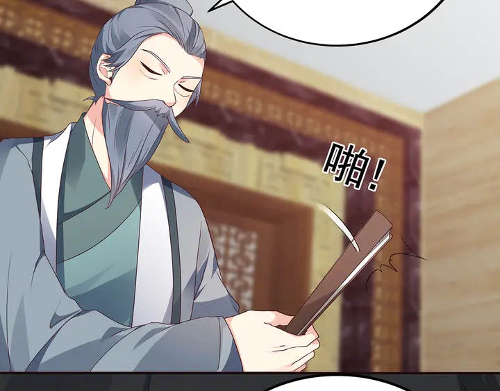 第133话 破残局75