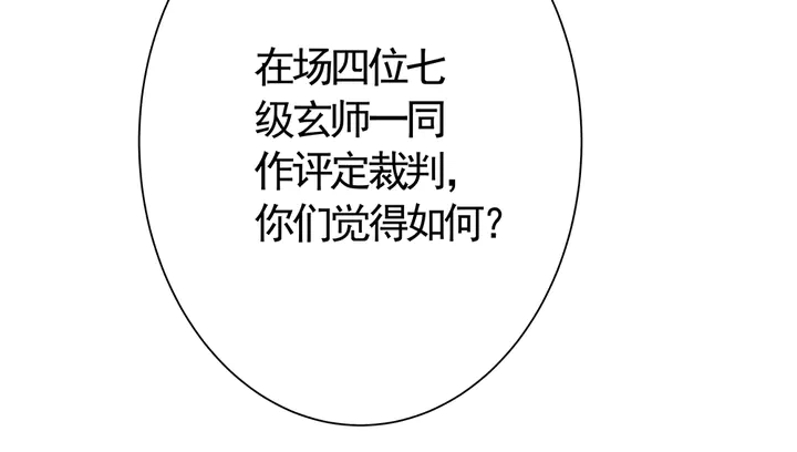 第62话 嗯，真美呀59