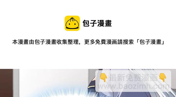 第137话 女人也配挑战我？70