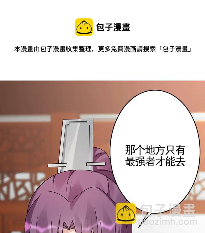 第94话 我是什么人呢？60