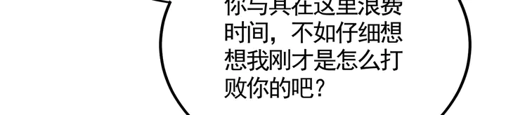 第131话 精神力赢了52