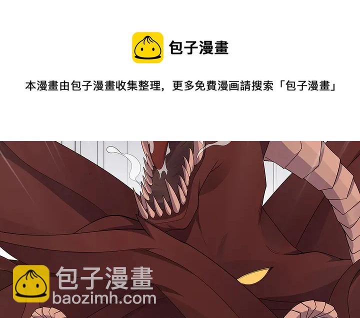 第34话 并肩作战20