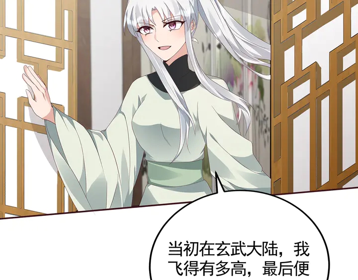第115话 你是她最珍贵的75
