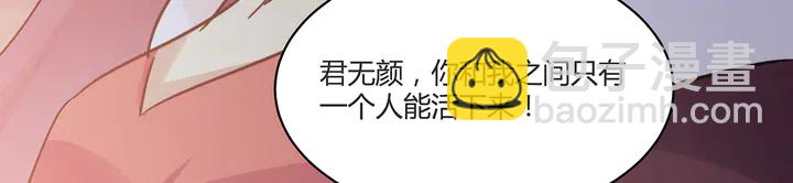 第169话 只能活一个32