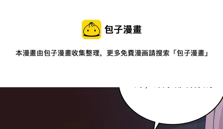第124话 敢抢我的人？50