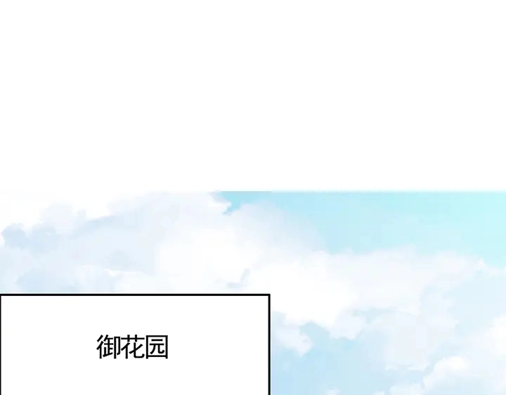第64话 你以为你真的成了我？3