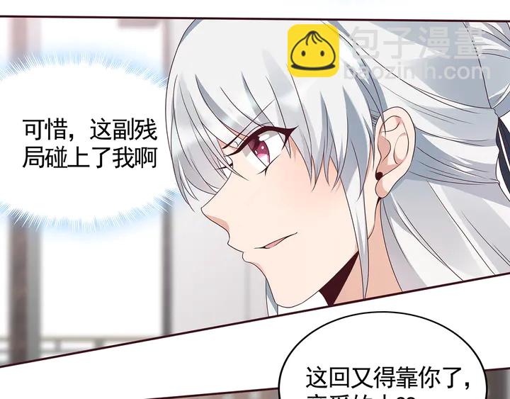 第133话 破残局25
