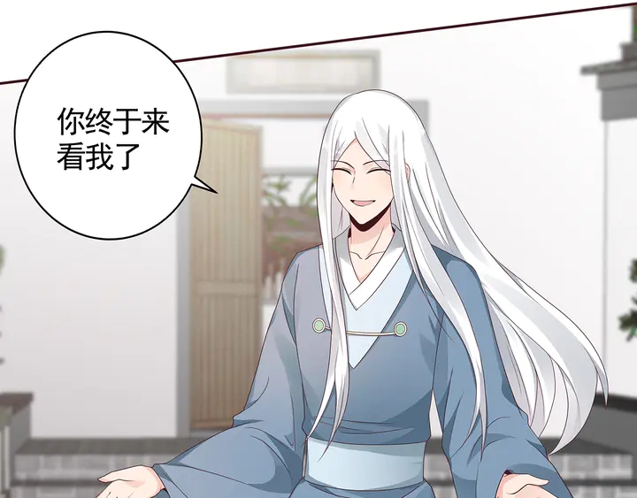 第121话 化玄丹风波7