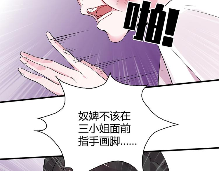 第6话 谢谢你替我活下去147