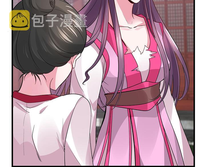 第5话 恭喜您开启打脸系统38
