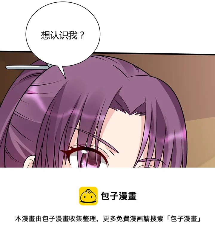 第48话 你很眼熟90