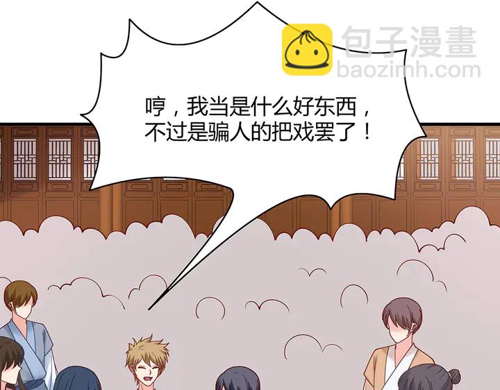 第49话 竟然是他！61